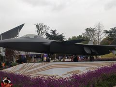 -成飞公园