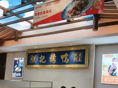 -阿瓦山寨·湘菜现炒·剁椒鱼头王(咸阳总店)