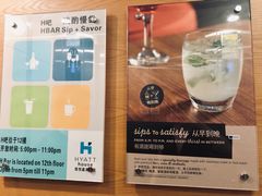 -深圳机场凯悦嘉轩酒店