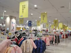 -永旺梦乐城国际商城(北清路店)