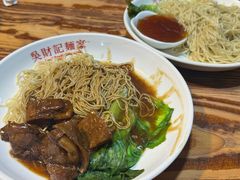 -吴财记面家(大同路店)
