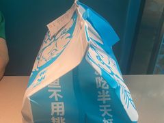 -半天妖烤鱼(物美沁山水店)