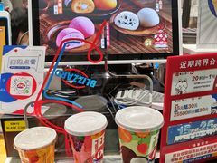 -DQ·蛋糕·冰淇淋(周浦万达店)