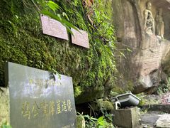 -綦江古剑山