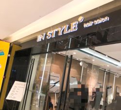 -IN STYLE·全国形象店