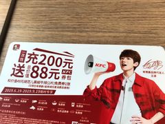 -肯德基(安定门店)