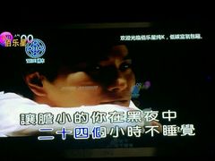 -麦霸KTV(光谷店)
