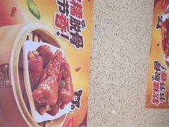 -点都德(奥体印象城店)