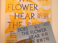 -上海当代艺术博物馆