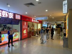 -北京华联购物中心(天通苑店)