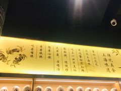 -馋三尺蟹粉小笼(人民广场店)