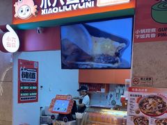 -小六鱼你.下饭酸菜鱼(益田假日广场店)