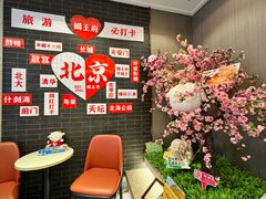 -蝎王府羊蝎子(虎坊桥总店)