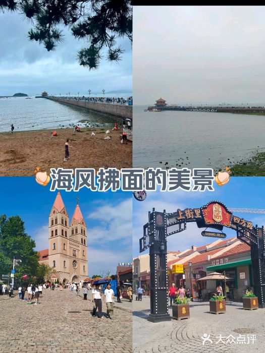 栈桥景区图片