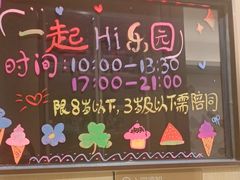 -海底捞火锅(天津SM城市广场店)