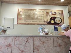 -姥家春饼店(漳州二路店)