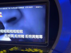-方糖KTV-PLUS(世茂广场店)