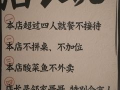 -太二酸菜鱼(深圳布吉万象汇店)