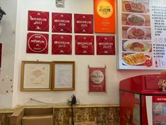 -竹园竹升面(西关总店)