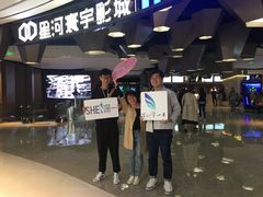 -星河寰宇IMAX影城(星河WORLD·COCO Park店)