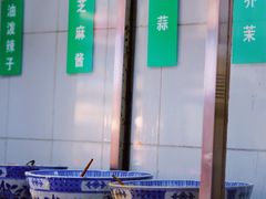 -清真·宏顺祥卤汁凉粉(大皮院店)