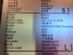 菜单-漢舍中国菜馆(889广场店)