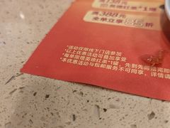 -点都德(皇岗村店)