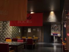 -雾山韩式烤肉·海南糟粕&椰子鸡火锅·海景餐厅(三亚绿发山海天JW万豪酒店)