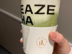 -叶子与茶(苏宁广场店)