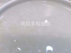 -长平老姿娘夜粥(平东一街店)