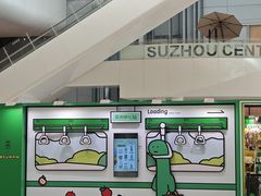 -九木杂物社(中心店)