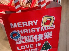 -好利来(革新店)