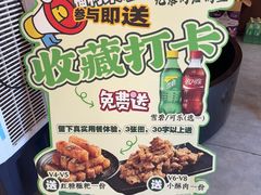 -九寨沟石锅鱼(沣峪口二十年店)