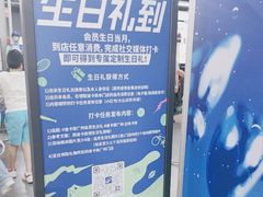 -迪卡侬(越秀公园店)