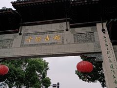 -星聚会KTV X PARTY K(上海东方渔人码头店)