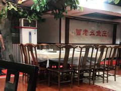 -曾老幺鱼庄(龙华商厦店)