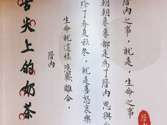 -厝内小眷村(天河南一路店)