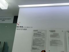 -极简口腔(总院)