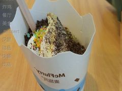 甜品站缤纷跳跳糖麦旋风-麦当劳(凌云天地长桥店)