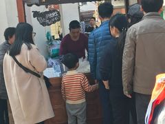 门面-叶氏麻糍(鼓浪屿店)