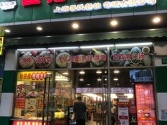 -崔记拉面馆(航北店)