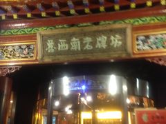 门面-老牌坊•鲁菜名店•地道济南菜(大观园商埠店)