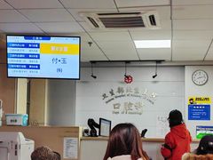 -北京医院