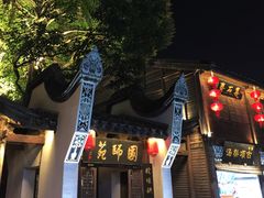 -三坊七巷历史文化街区