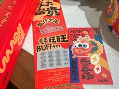 -朴太院·朝鲜族炭火烤肉(民乐园总店)