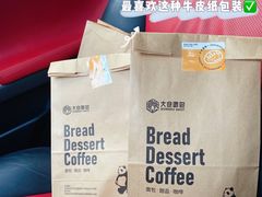 -大仓面包(西平店)