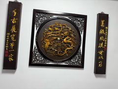 -武汉达临性学生命文化博物馆