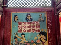 -丹噶尔古城