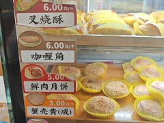 -乔家栅(大华二路店)
