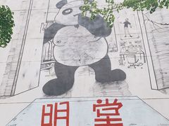 -奎星楼街